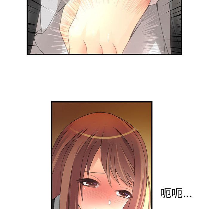 菜鸟蓝荠理第10话