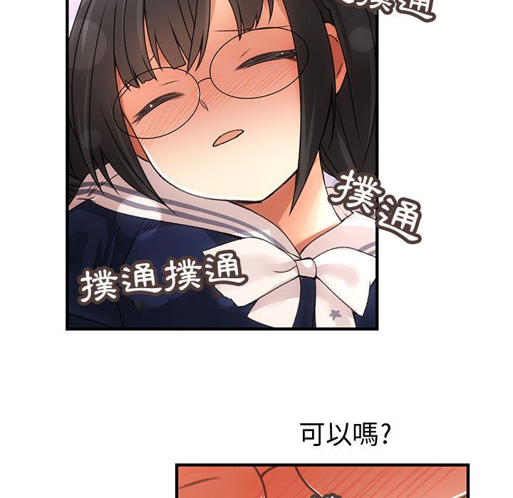 菜鸟蓝荠理第10话