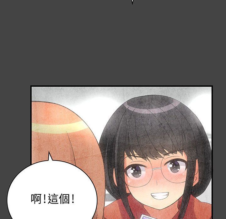 菜鸟蓝荠理第11话