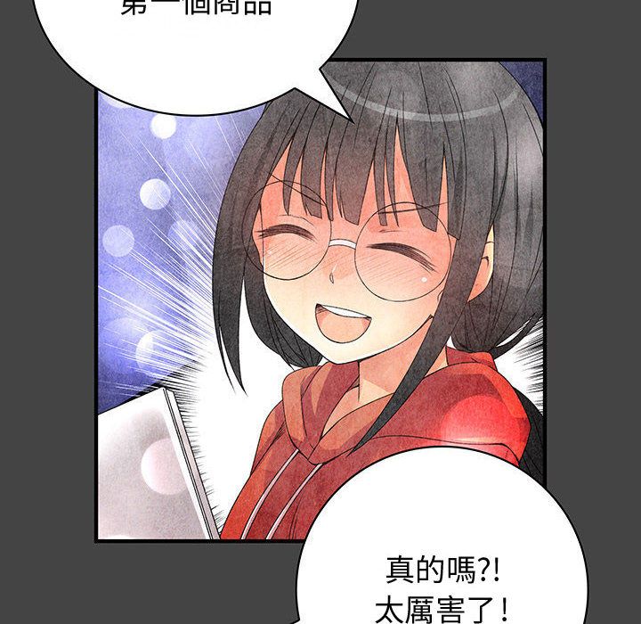 菜鸟蓝荠理第11话