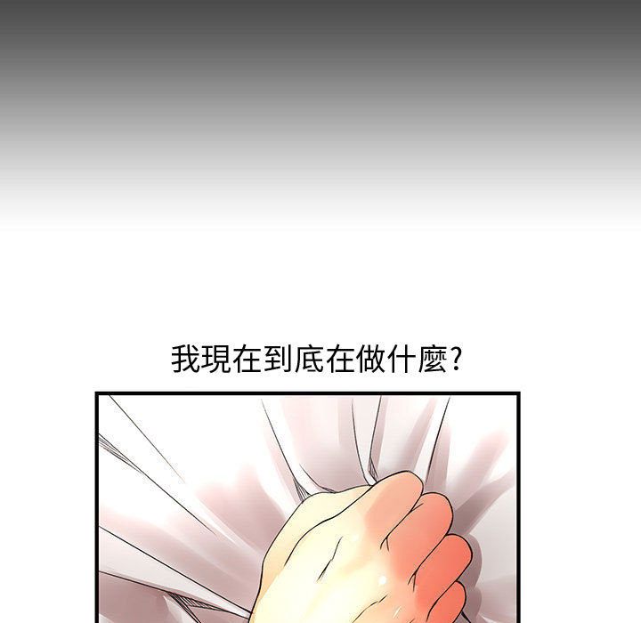菜鸟蓝荠理第11话