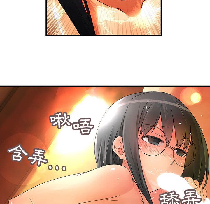 菜鸟蓝荠理第11话