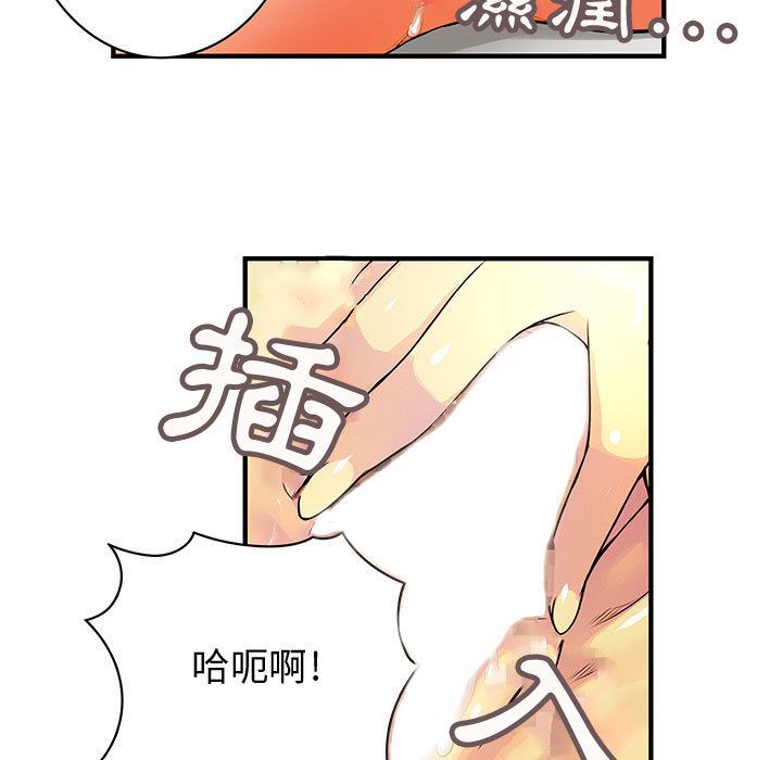 菜鸟蓝荠理第11话