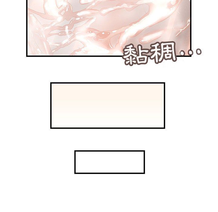菜鸟蓝荠理第11话