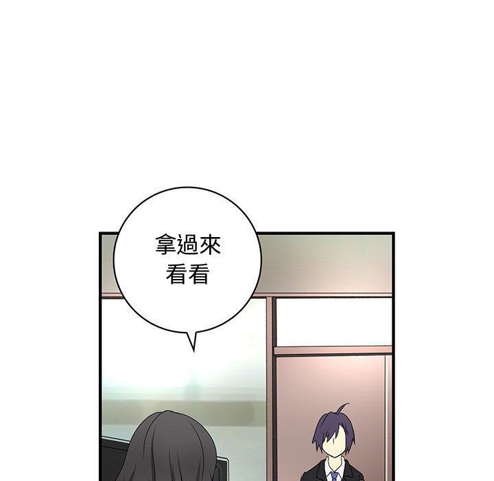 菜鸟蓝荠理第12话