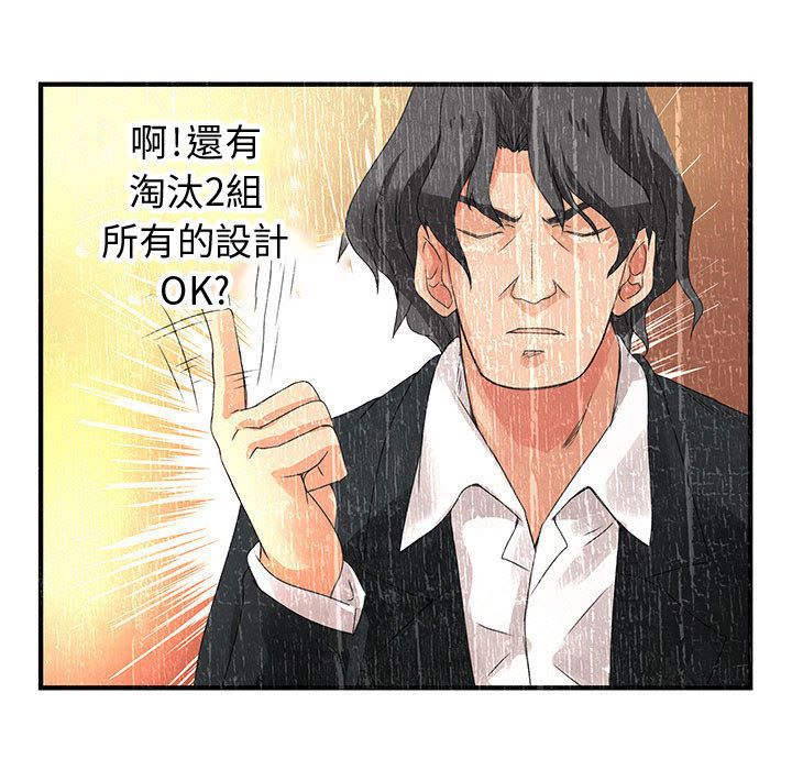 菜鸟蓝荠理第12话
