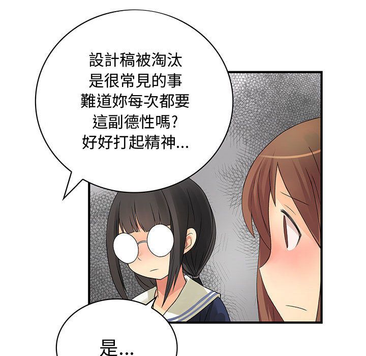 菜鸟蓝荠理第12话
