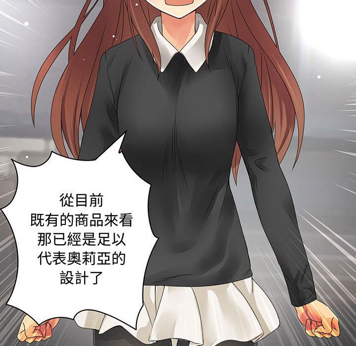 菜鸟蓝荠理第12话