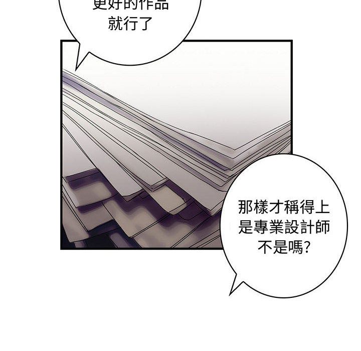 菜鸟蓝荠理第12话