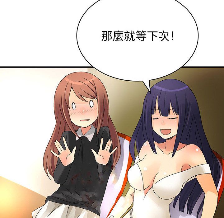 菜鸟蓝荠理第13话