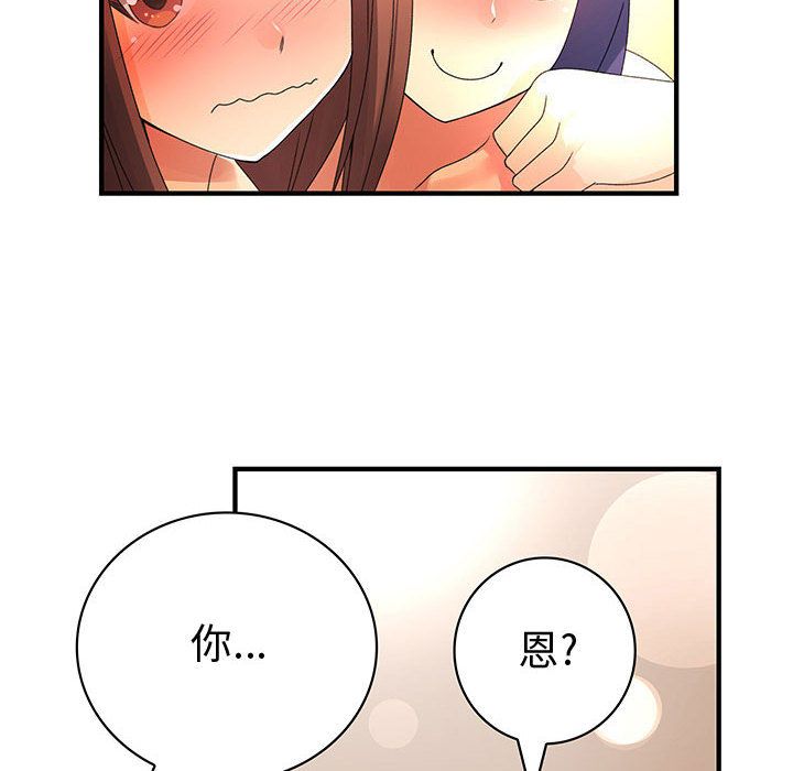 菜鸟蓝荠理第13话