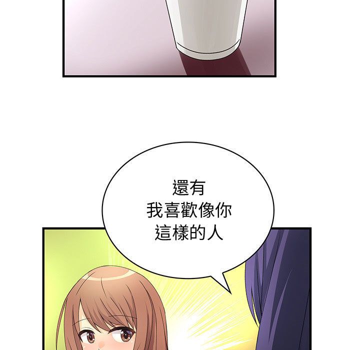 菜鸟蓝荠理第13话