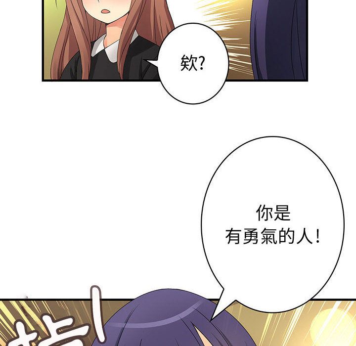 菜鸟蓝荠理第13话