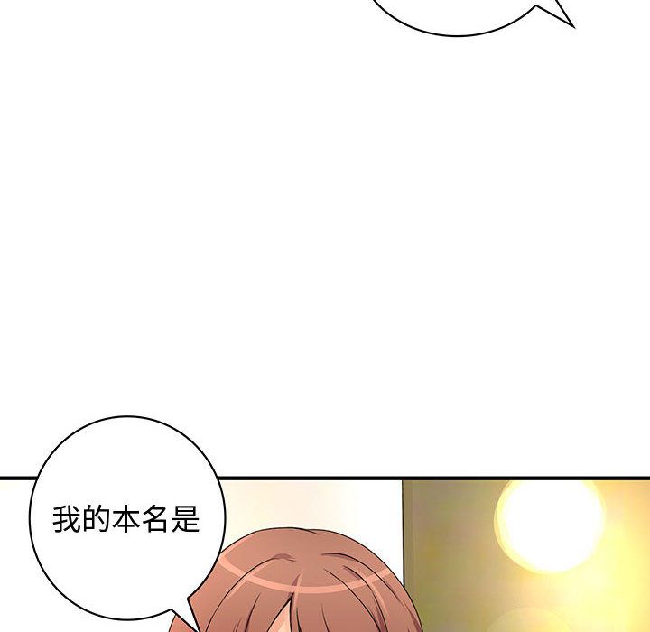 菜鸟蓝荠理第13话