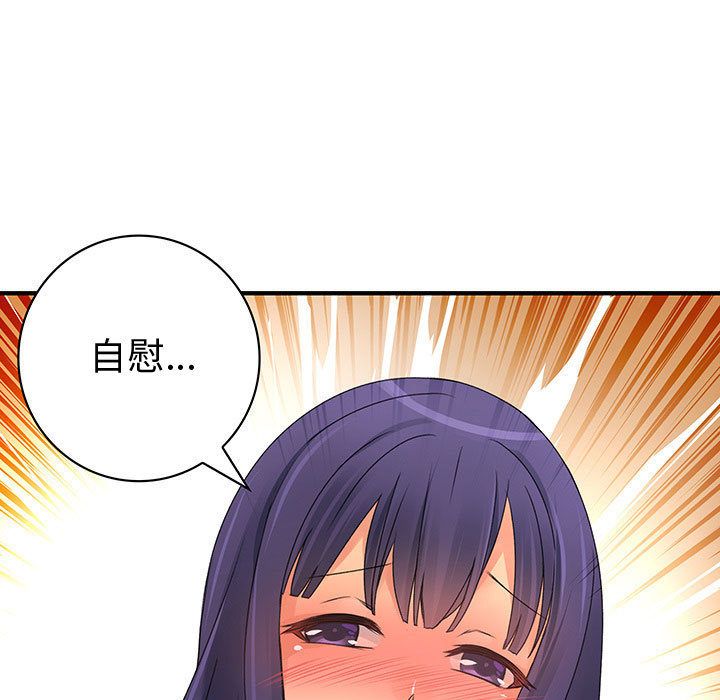 菜鸟蓝荠理第13话