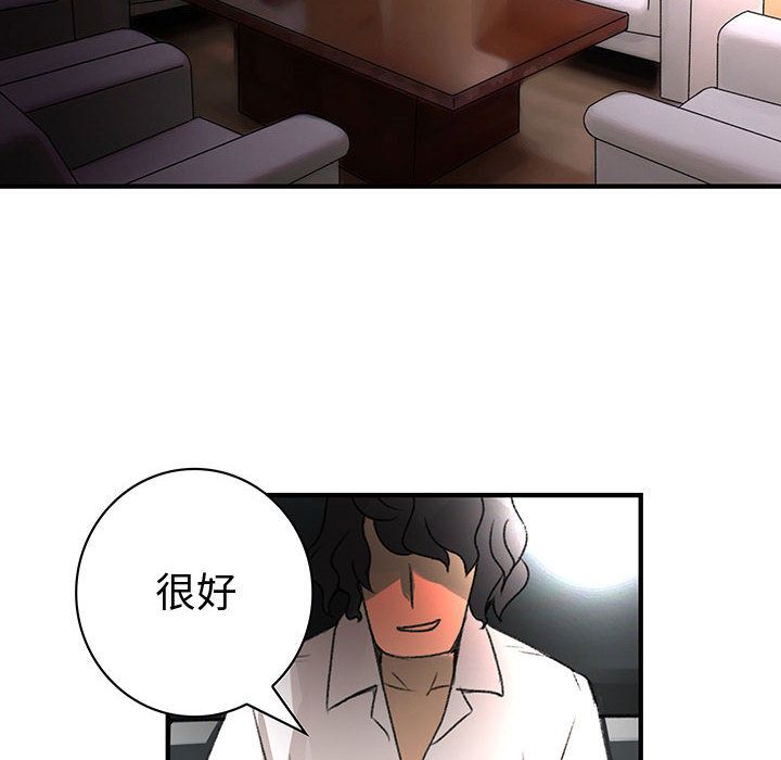 菜鸟蓝荠理第14话