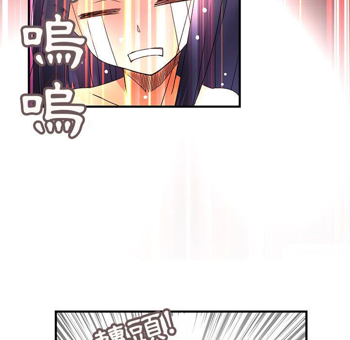 菜鸟蓝荠理第15话