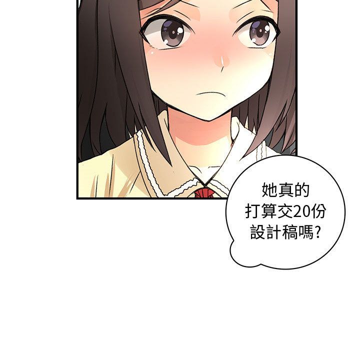 菜鸟蓝荠理第15话