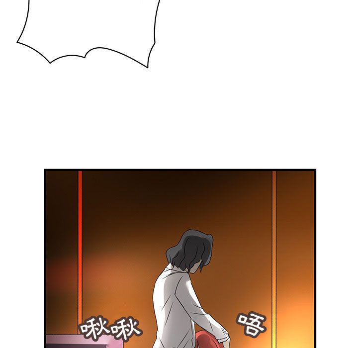 菜鳥藍薺理第15話