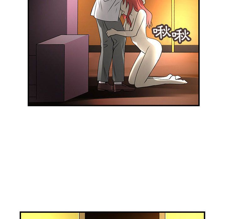 菜鸟蓝荠理第15话