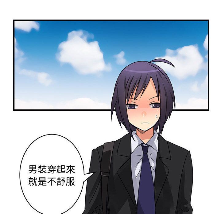 菜鸟蓝荠理第16话