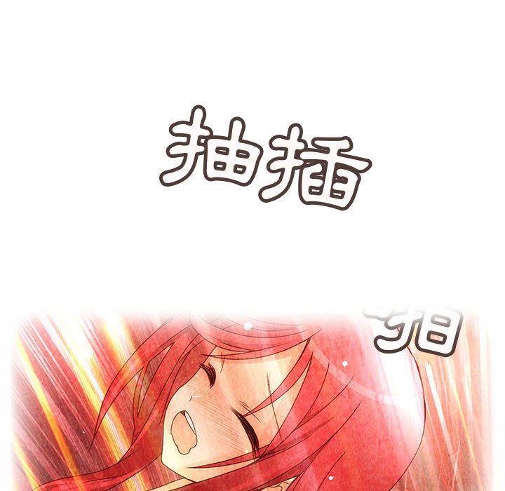 菜鸟蓝荠理第16话