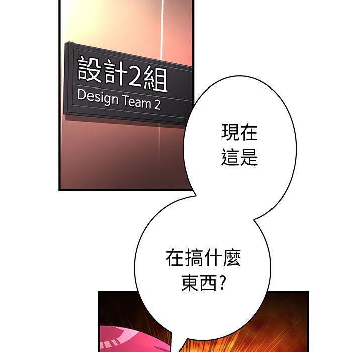 菜鸟蓝荠理第16话