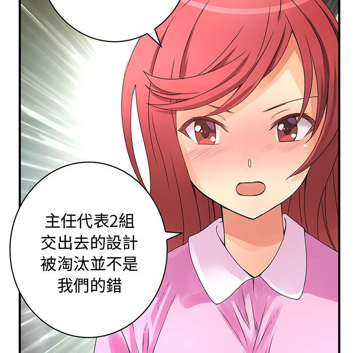 菜鸟蓝荠理第16话