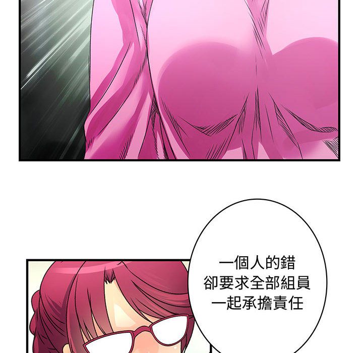 菜鸟蓝荠理第16话