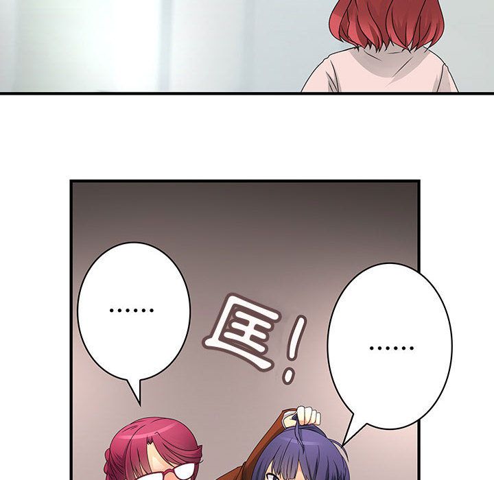 菜鸟蓝荠理第16话