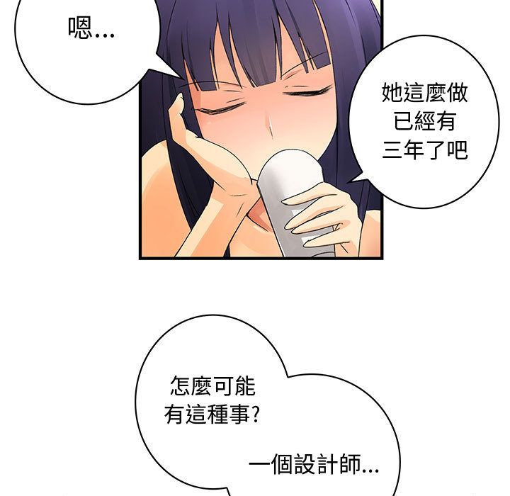 菜鸟蓝荠理第16话