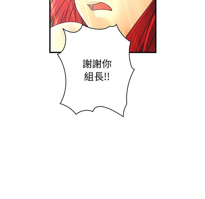 菜鸟蓝荠理第16话