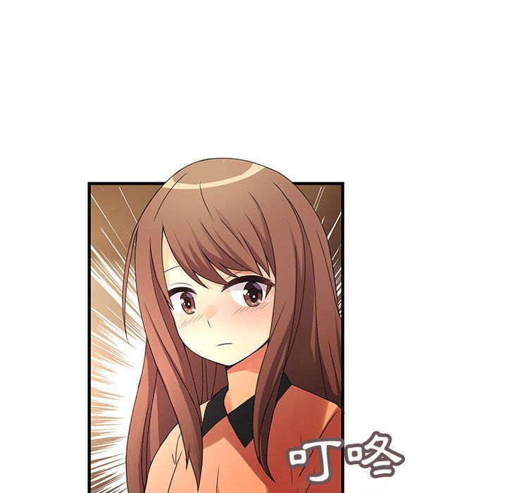 菜鸟蓝荠理第16话