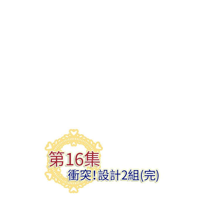 菜鸟蓝荠理第16话