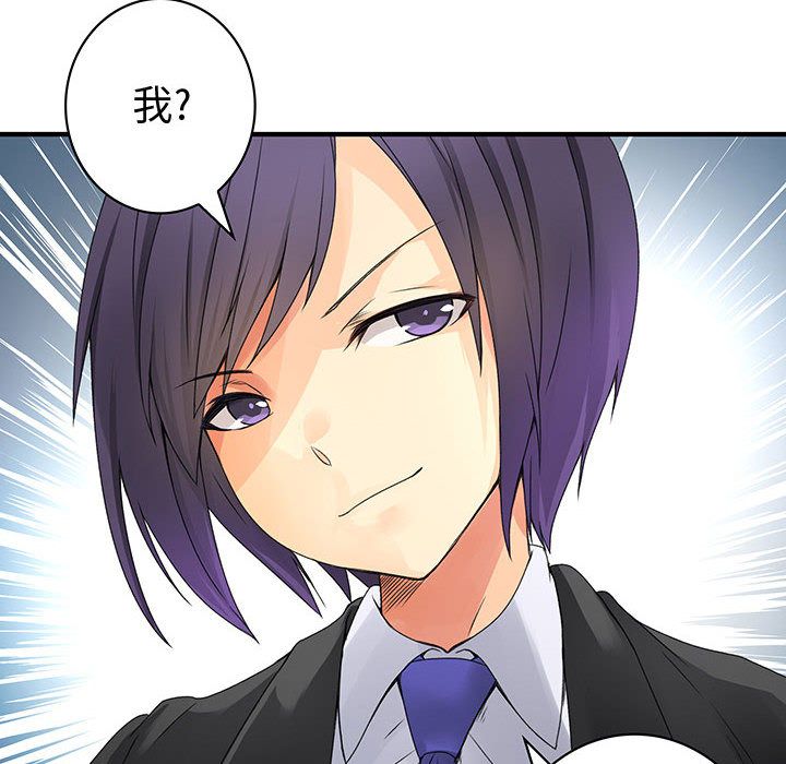 菜鸟蓝荠理第17话