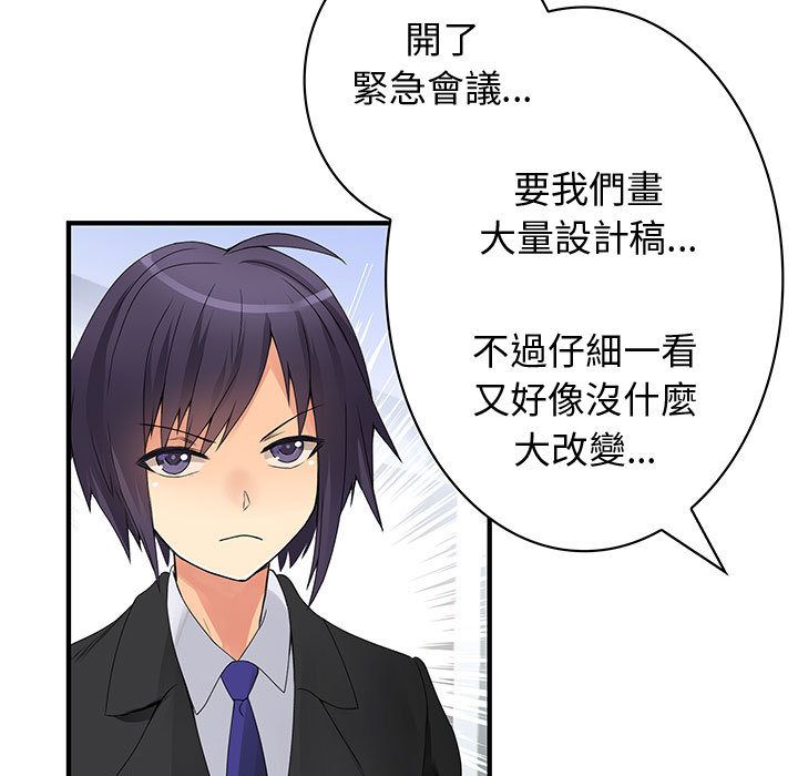 菜鸟蓝荠理第17话