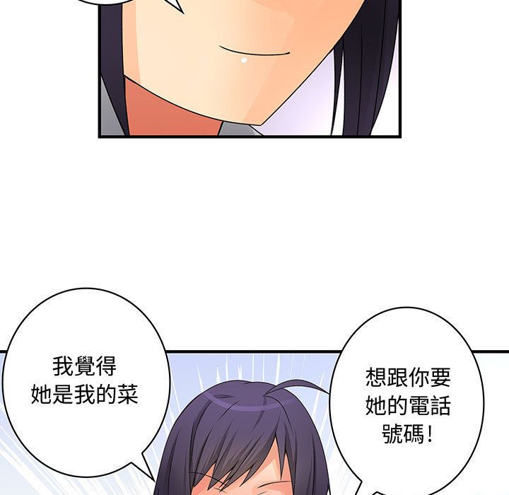 菜鸟蓝荠理第17话