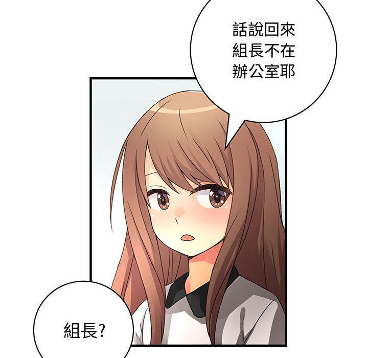 菜鸟蓝荠理第17话