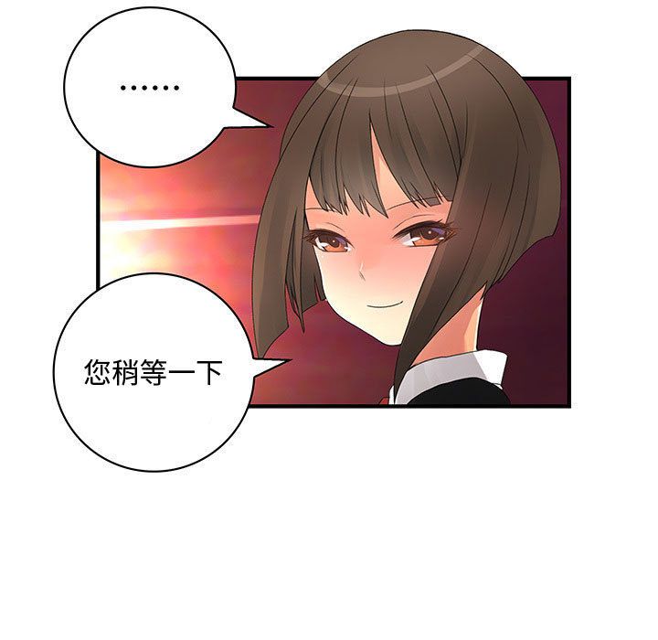 菜鸟蓝荠理第17话