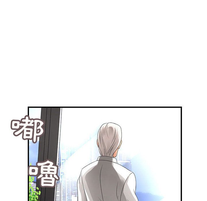 菜鸟蓝荠理第17话