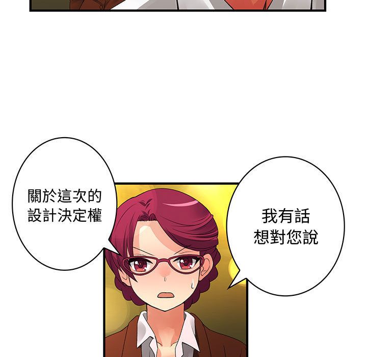 菜鸟蓝荠理第18话