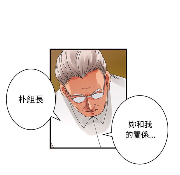 菜鸟蓝荠理第18话