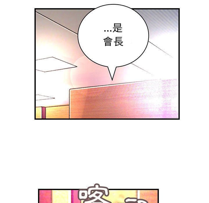 菜鸟蓝荠理第18话