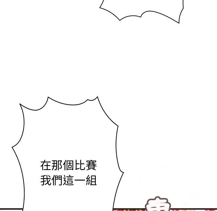 菜鸟蓝荠理第18话