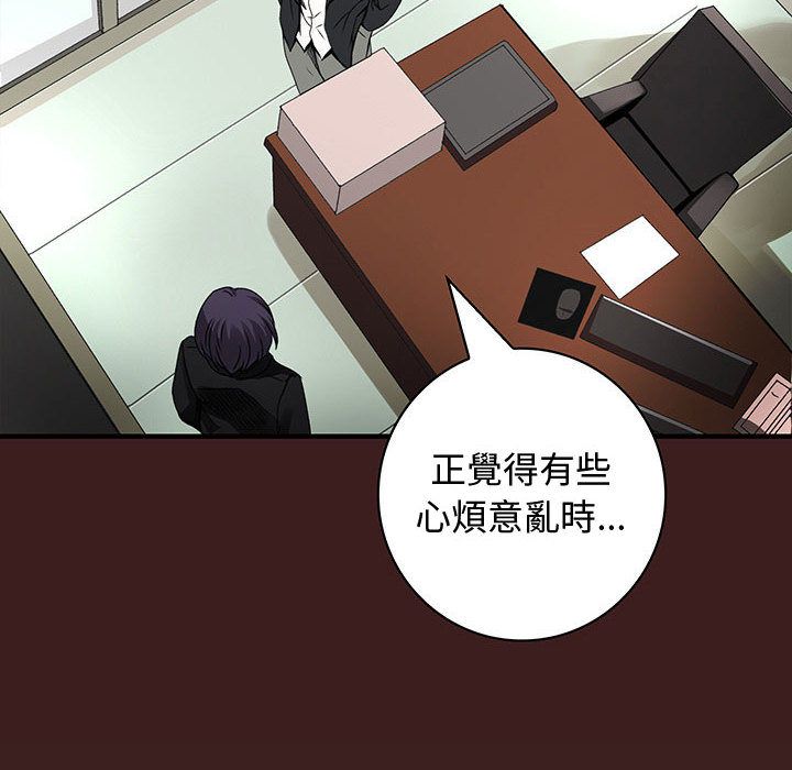 菜鸟蓝荠理第19话