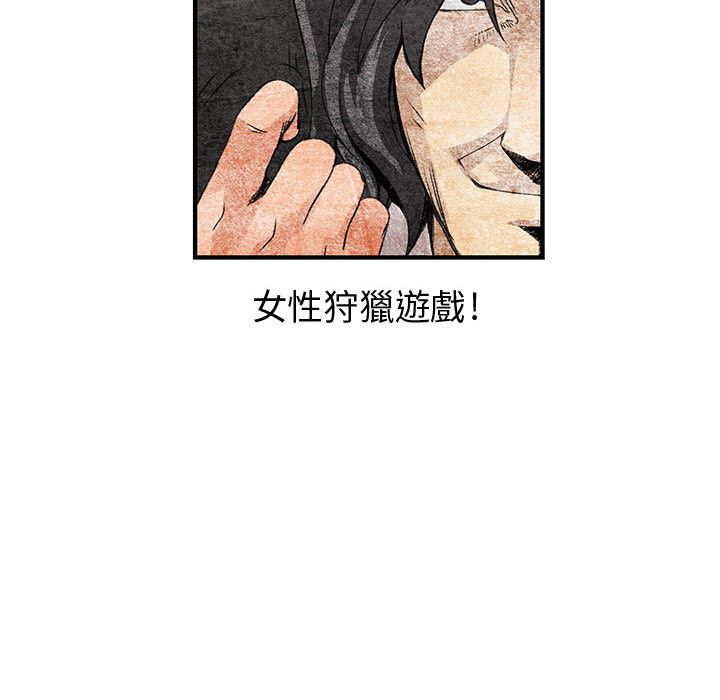 菜鸟蓝荠理第19话