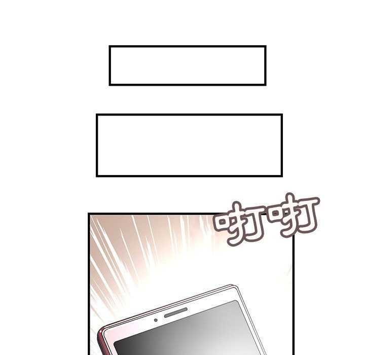 菜鸟蓝荠理第19话