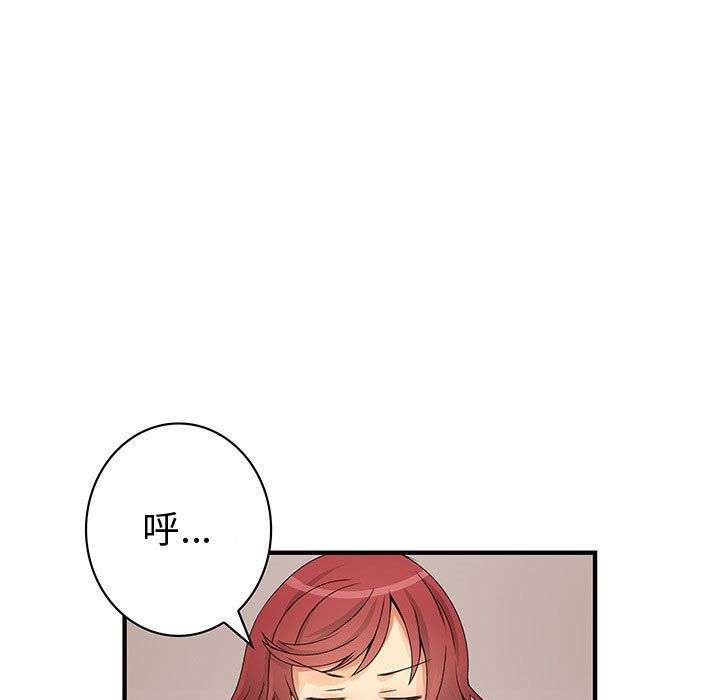 菜鸟蓝荠理第19话