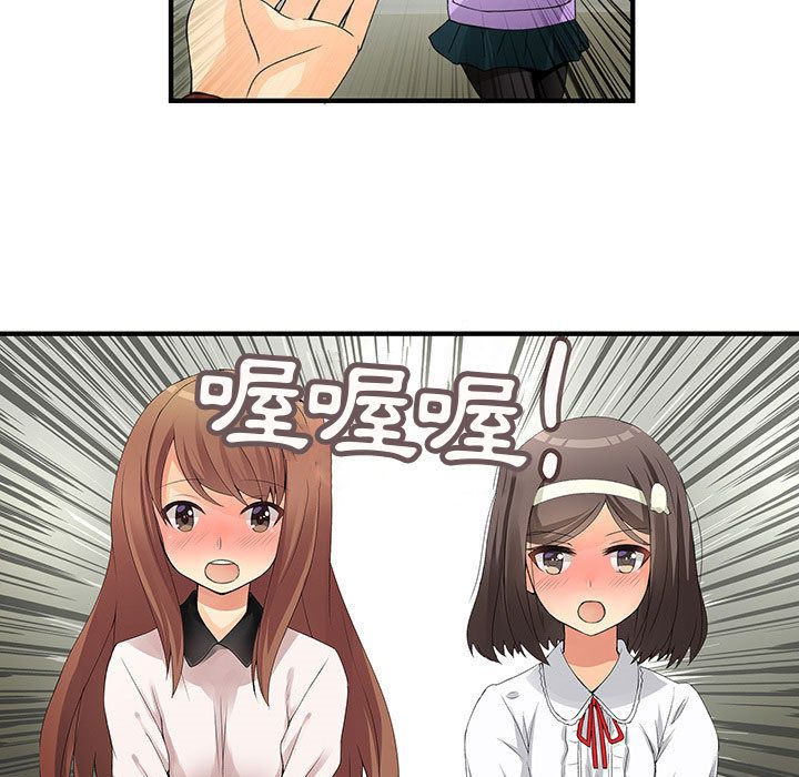 菜鸟蓝荠理第20话