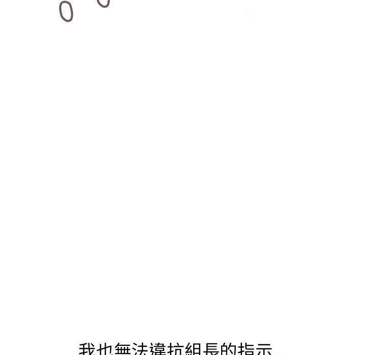 菜鸟蓝荠理第20话